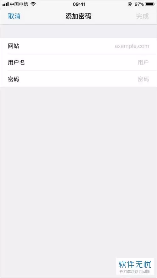白描手机版如何设置开启全屏预览功能