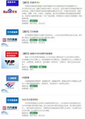 百度学术官网首页入口在哪-百度学术查重免费使用地址是啥