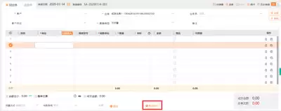 怎么查询Gmarket物流信息 - Gmarket韩国直邮包裹实时查询方法