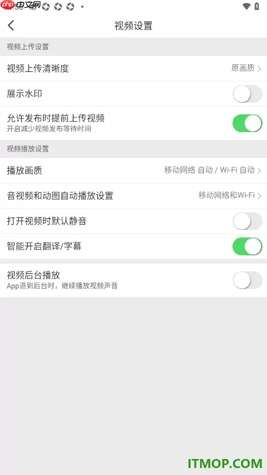 微博手机版设置允许发布时提前上传视频的方式