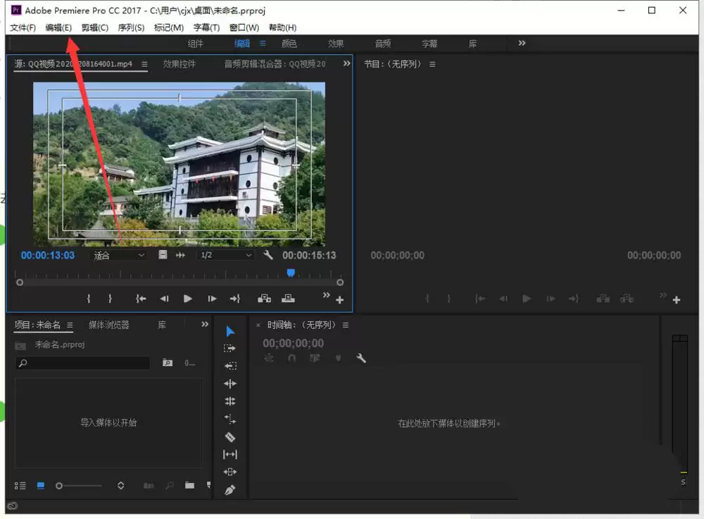 pr扬声器不工作如何办