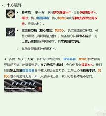燕云十六声裂石钧流派有哪些特点