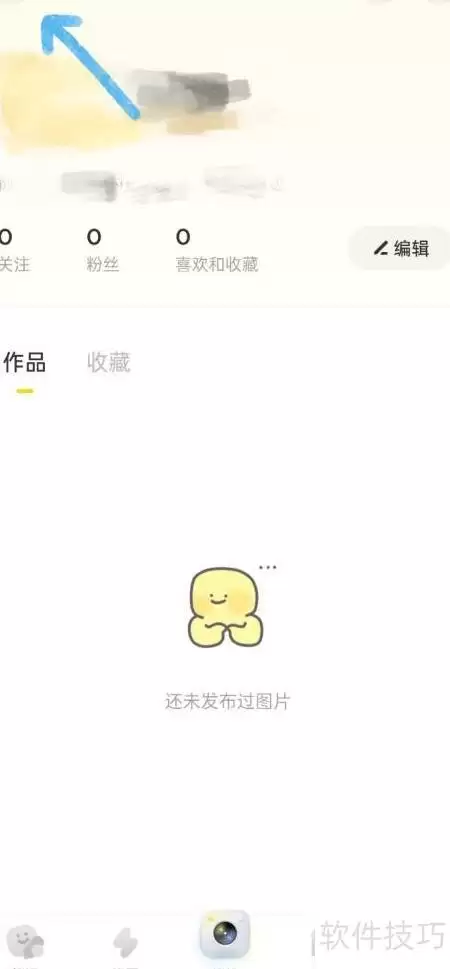 黄油相机启动AI天数记录