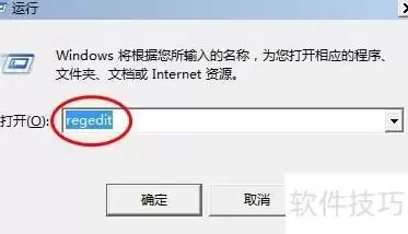 禁止自动保存运行记录的方法