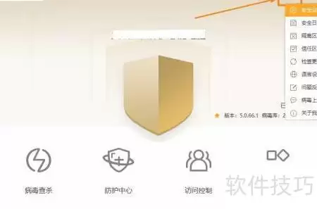 如何删除程序运行记录