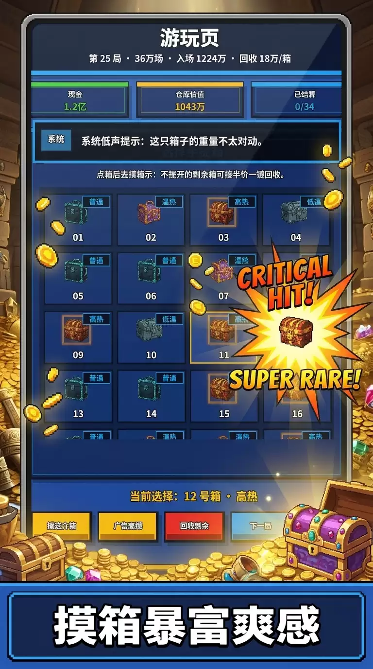 百万大赏：摸金什么时间出 公测上线时间预告