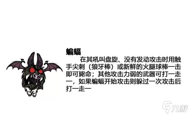 饥荒海怪克拉肯打法全面解析 揭秘饥荒世界中击败克拉肯的绝佳策略