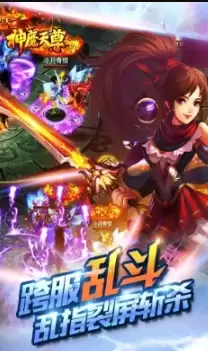 2026年热门神魔题材游戏推荐：高人气 好玩又耐玩的神魔类手游与端游