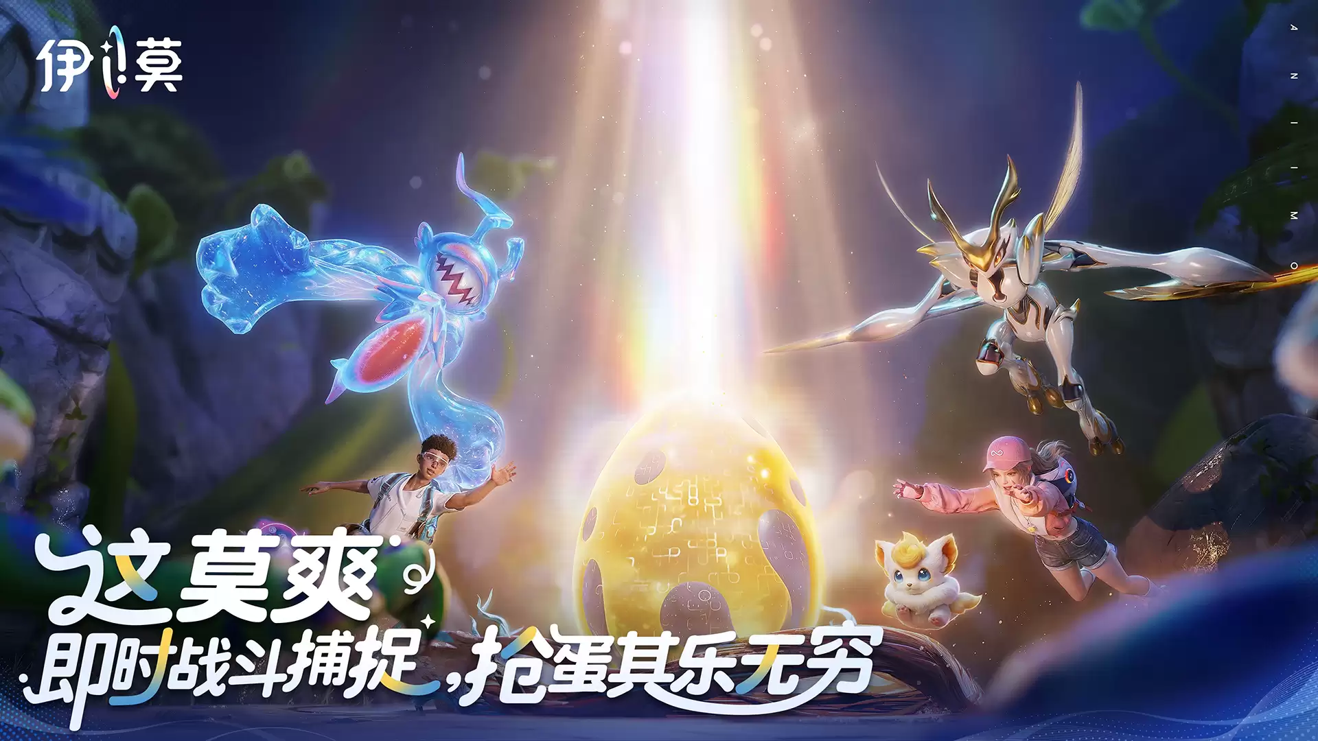 伊莫游戏手机版宠物战力排行 伊莫手游高战力宠物分享