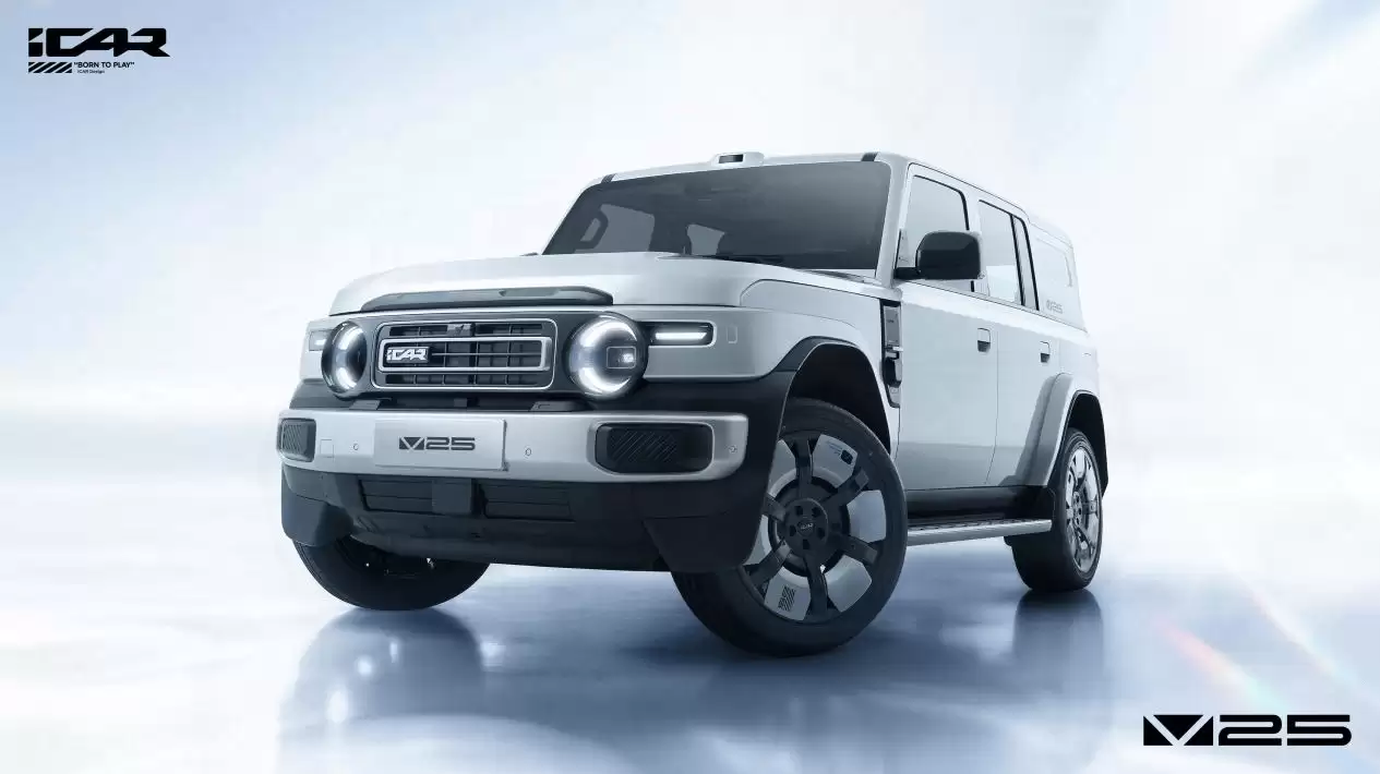 iCAR V25工信部申报完成 1.5T增程动力加持 或成都车展惊艳亮相