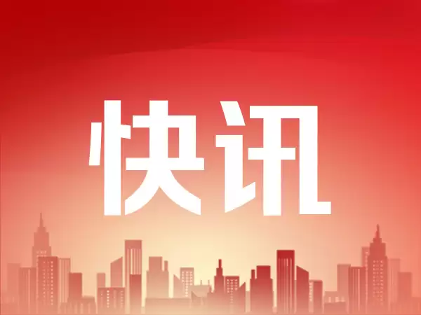 新华读报｜外媒视角：中国新能源车生产出口稳步提升