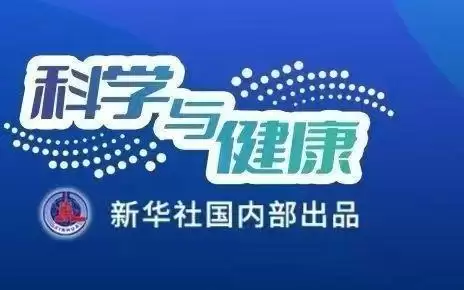 科学与健康|多方共治医疗行业AI造假