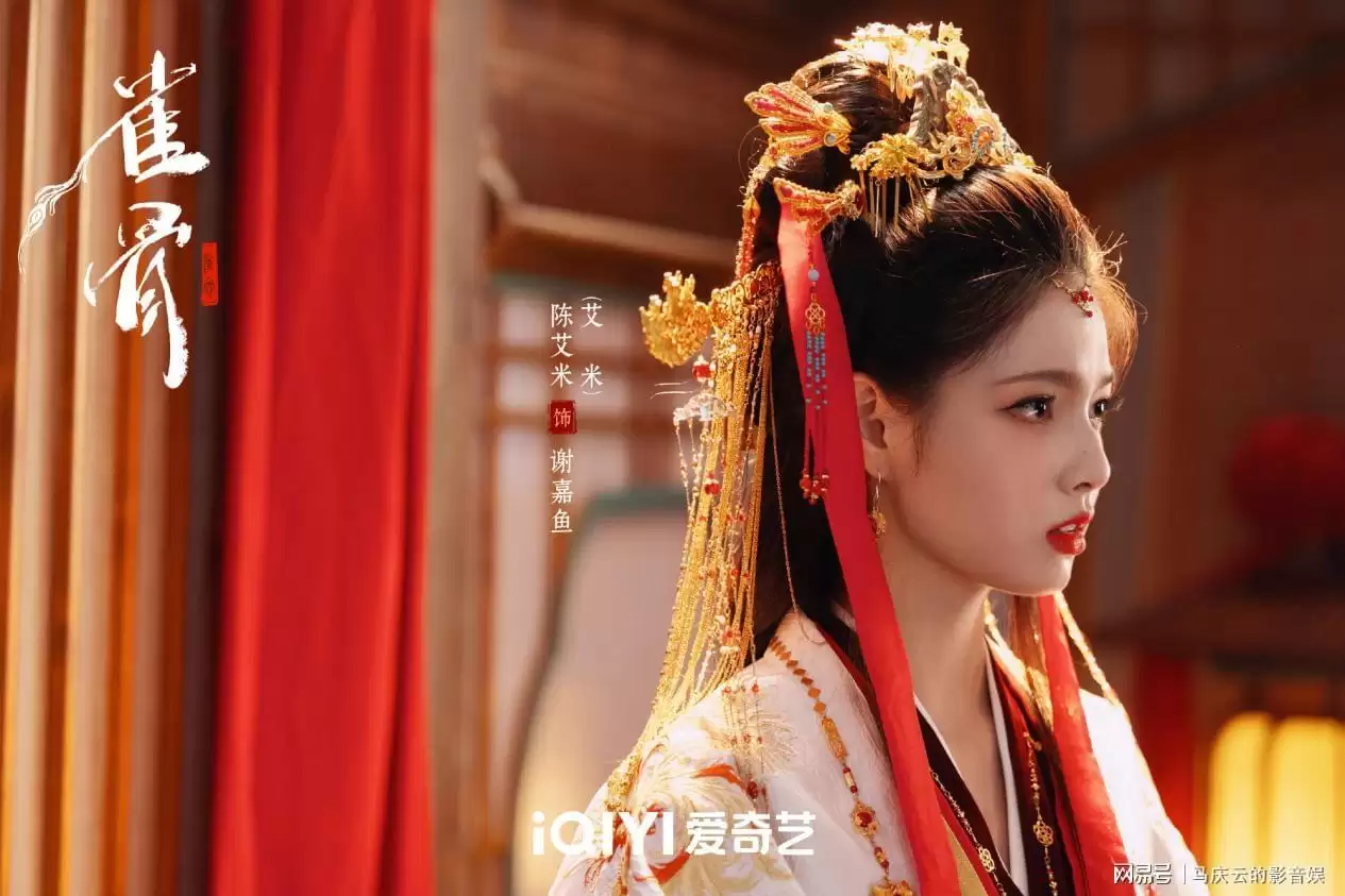 《雀骨》首播：艾米主演：古灵精怪：演技灵活：自带喜剧看点
