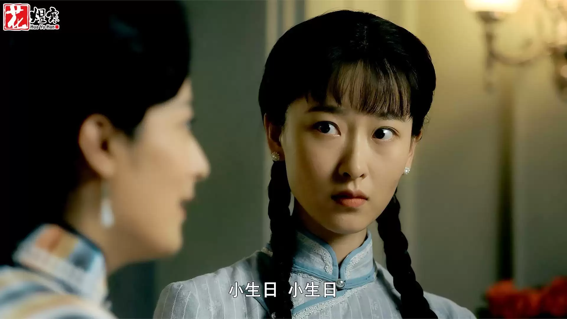 《九个弹孔》喧宾夺主“姐妹花”:乱世中的女人:谁能活得更长久