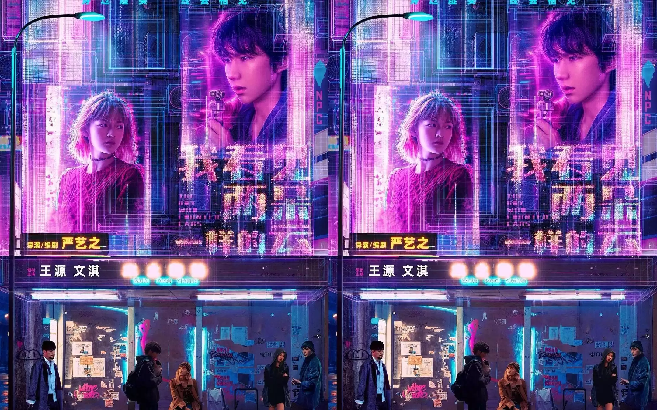 从《抓特务》到《功夫女足》：极限定档几时休？