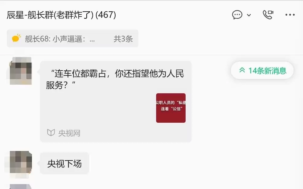 大明1566：人头滚滚：从钦天鉴的那场大雪开始！