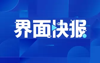 电视剧（网络剧）演员署名新规今起实施