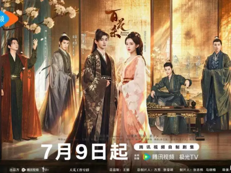 孟子义新剧《百花杀》用事实宣告：悬浮的大女主剧注定没有市场！