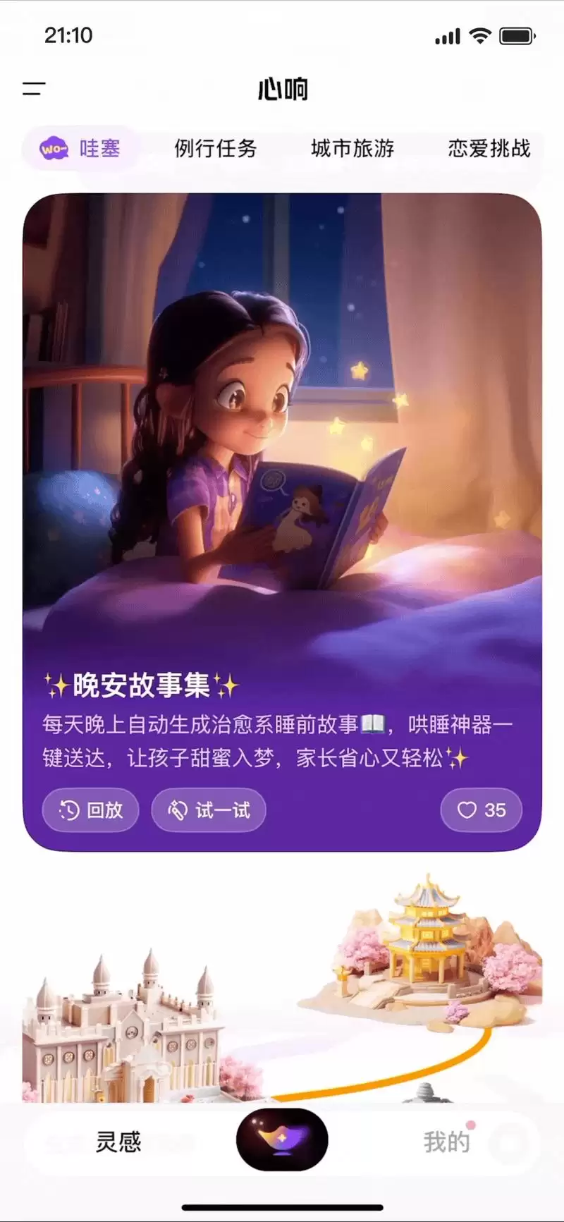 李彦宏：低价已不是DeepSeek制胜点