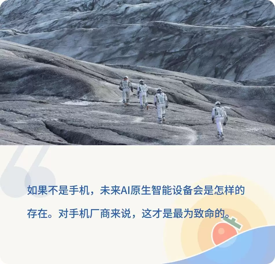 AI原生手机之战：三大阵营的较量