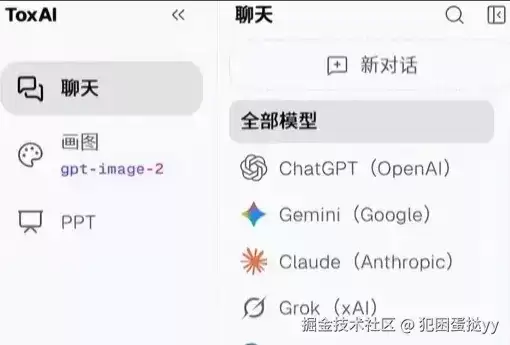 利用Claude快速解决Redis代码报错反复无解的问题