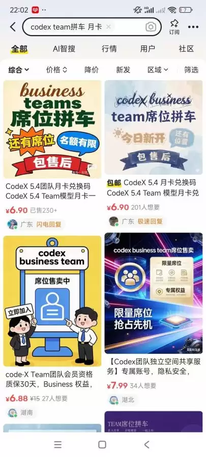 codex 改文件中文乱码问题解决方法