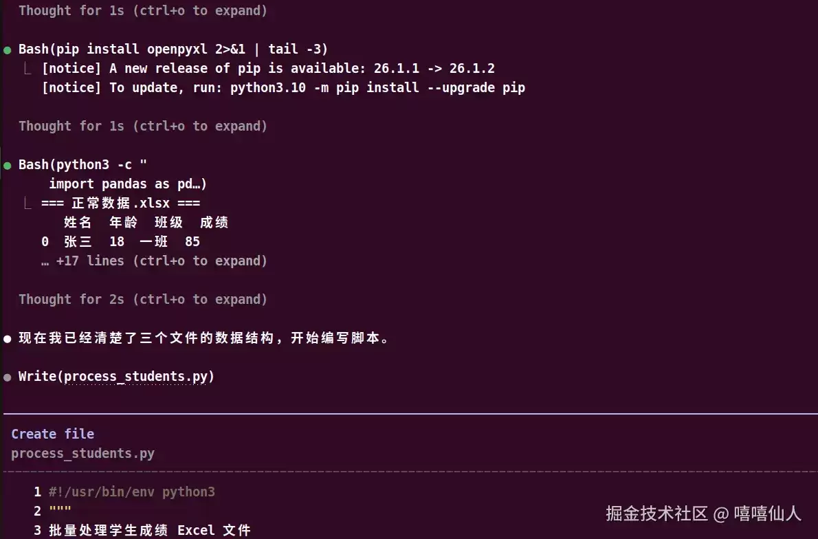 Claude Code CLI不同场景实操案例指南
