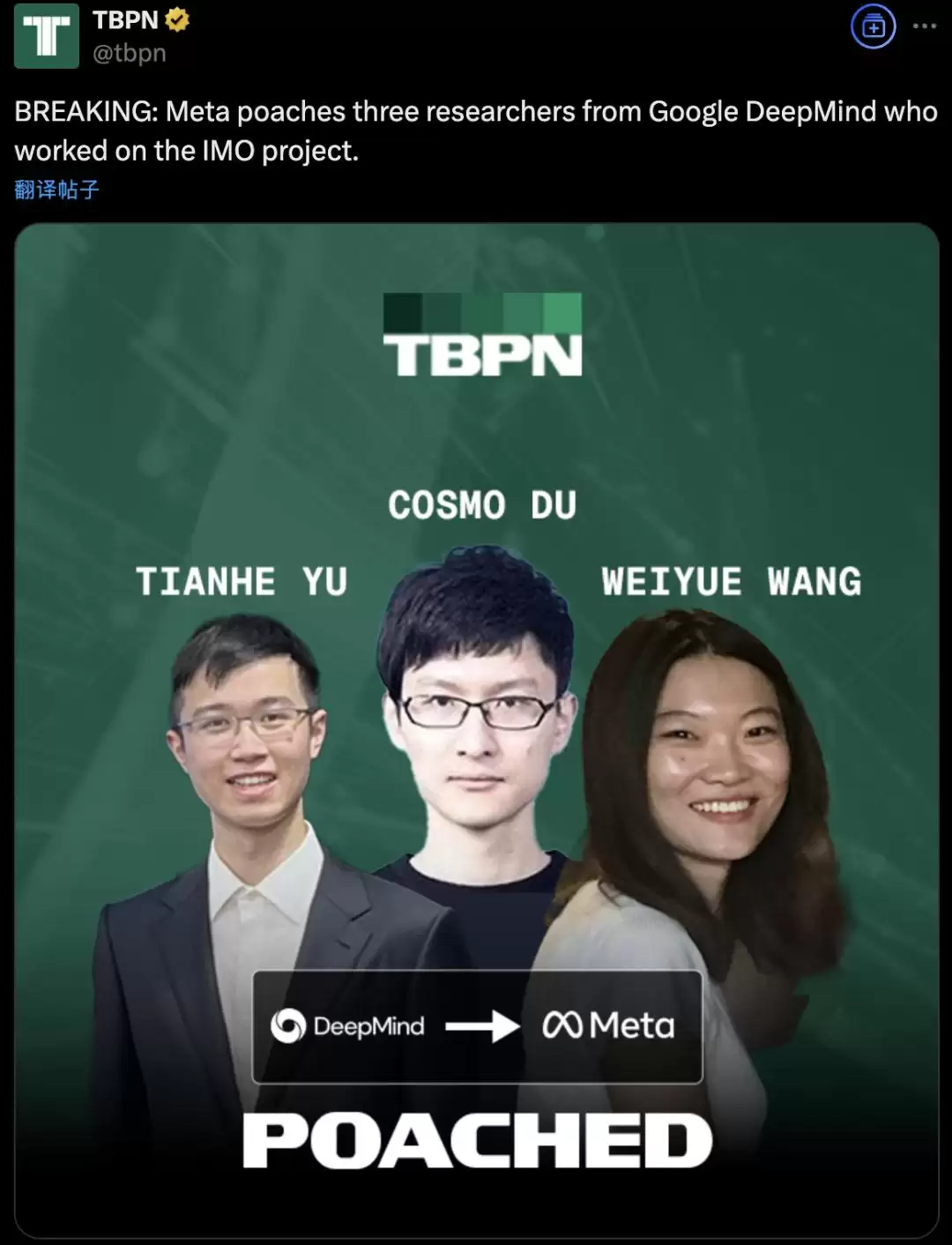 小扎火速挖走谷歌IMO金牌模型华人功臣:以后还是别公布团队名单了吧