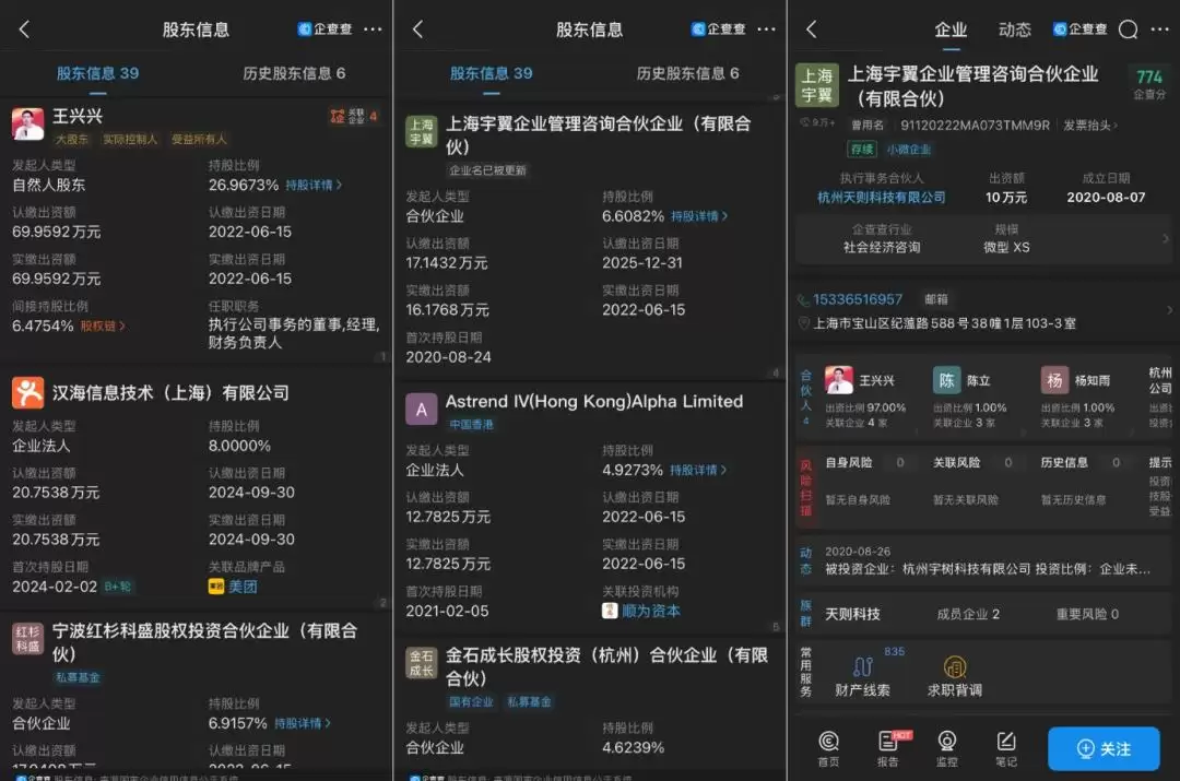 王兴兴抢跑 具身智能 红利:宇树产业链能否啖头汤？