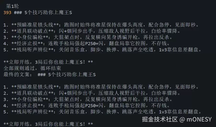 AI Loop 自动化工程实践：放弃手工调 Prompt 循环才是标准答案！