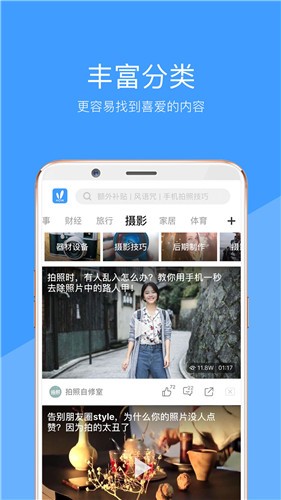 妖精视频最新版在线观看app下载-妖精视频安卓版官方入口
