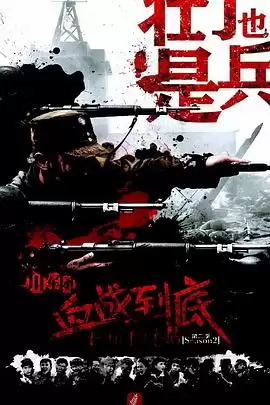 电视剧《壮丁也是兵》剧情简介
