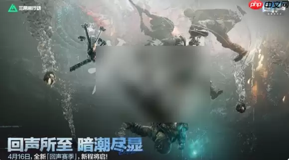 三角洲行动手游画质模糊如何调好 三角洲行动最佳画面设置推荐