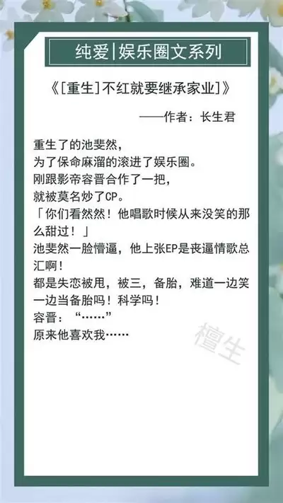 诛仙世界S4赛季更新了什么-诛仙世界S4赛季更新内容一览