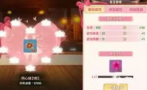 热血江湖归来结婚玩法指什么