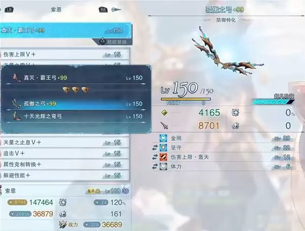 《碧蓝幻想Relink无尽黄昏》武器因子推荐 DLC采用什么因子
