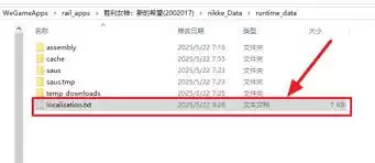胜利女神新的希望怎样反和谐