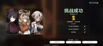 绿梦时空之声有哪些角色-绿梦时空之声包含什么角色