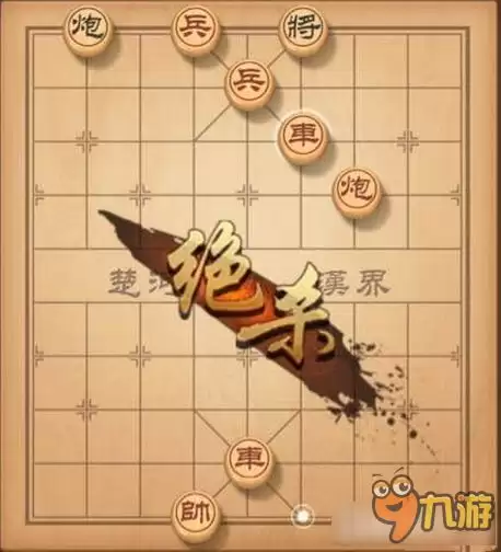 王者万象棋玩法是啥