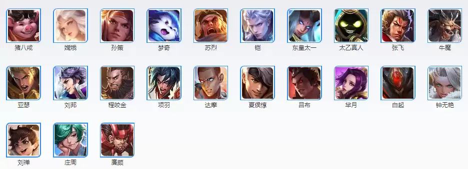 王者荣耀洛里昂铭文该怎么搭配