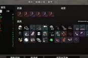 土豆兄弟工程师噩梦难度通关攻略分享