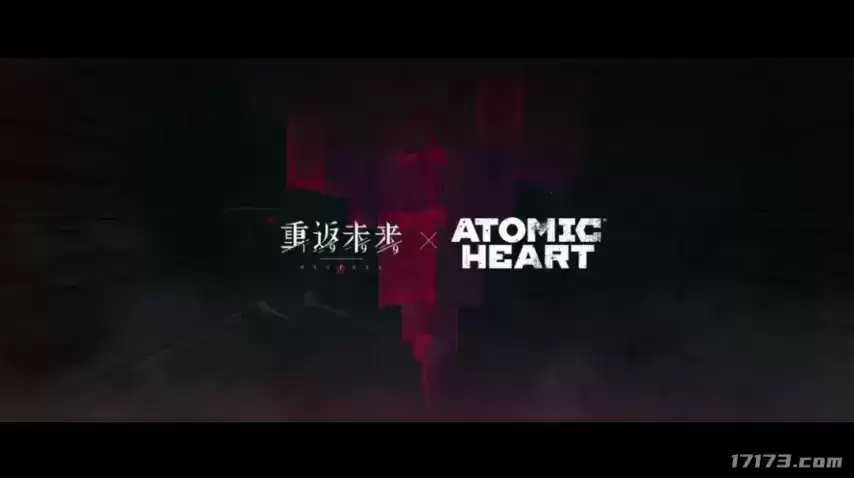 《重返未来：1999》与《原子之心》联动版本7月23日上线