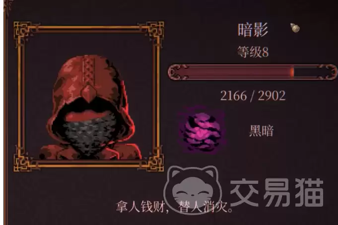 球比伦战记暗影玩法详解 球比伦战记暗影角色培养与实战技巧