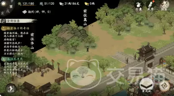 剑隐侠踪录门派玩法强度排名推荐剑隐侠踪录哪个门派最强最值得选