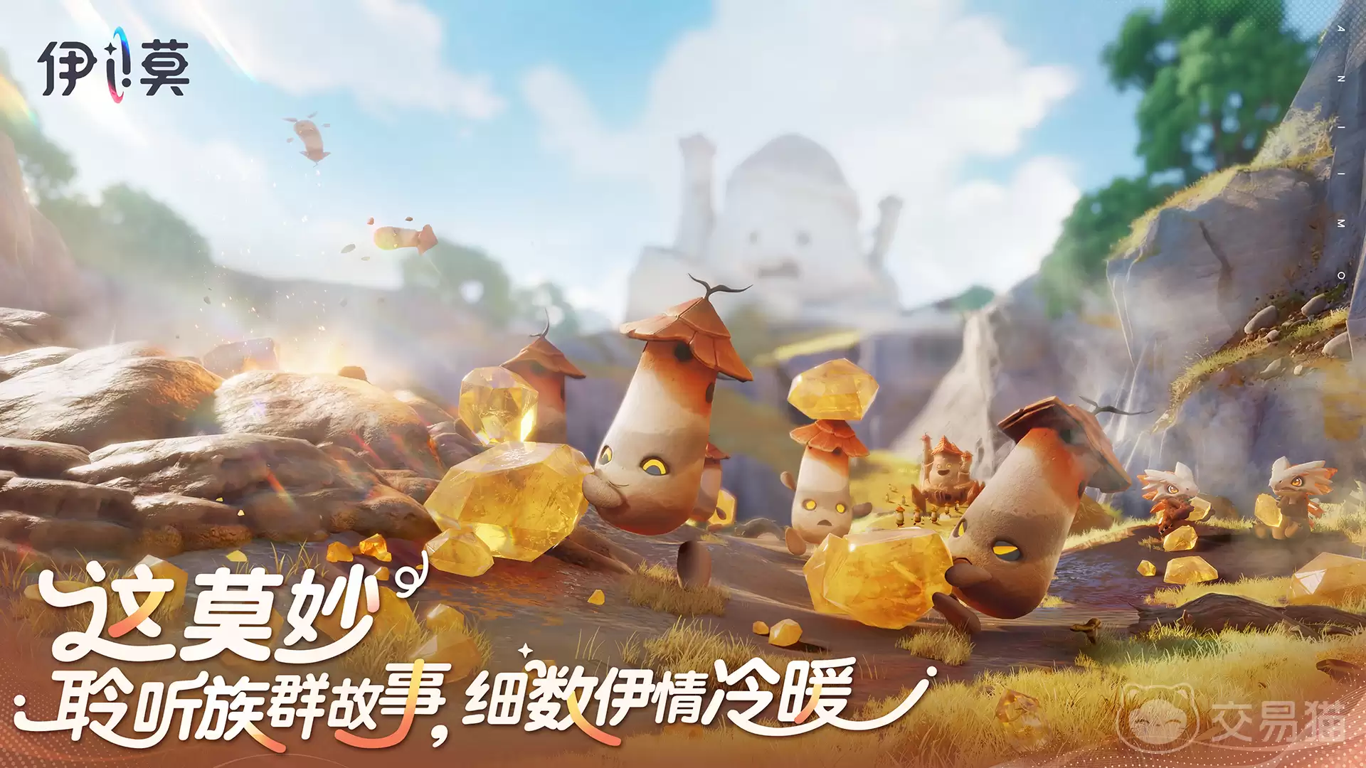 伊莫手游怎么打架：伊莫手游战斗机制详解与实战技巧