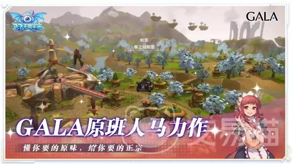 飞飞无敌宇宙穴居酋长实战技巧与通关要点飞飞无敌宇宙穴居酋长打法攻略