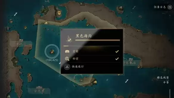 刺客信条4：黑旗记忆重置 海中葬身之地奖杯解锁攻略-详细步骤与注意事项