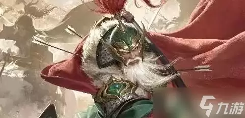 三国杀势程普技能解析