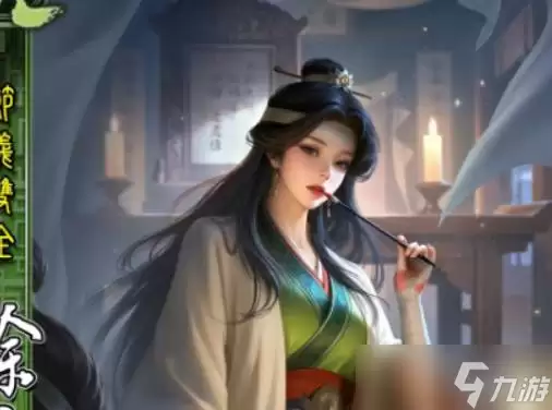 徐氏技能三国杀志