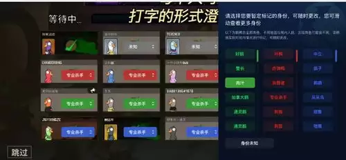 鹅鸭杀手游新角色何时上线-鹅鸭杀手游新角色上线时间